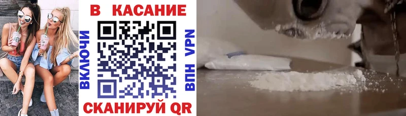 Наркошоп купить Гашиш  Кокаин  Амфетамин  СОЛЬ  Марихуана  Меф  Торжок