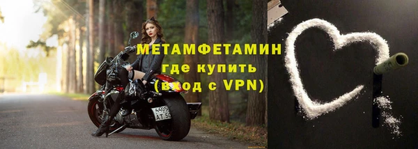 винт Инта