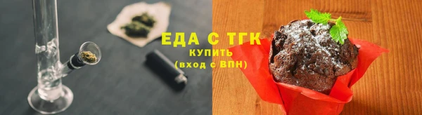 скорость Инсар