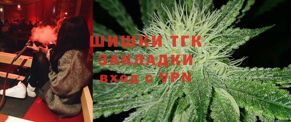 каннабис Слюдянка