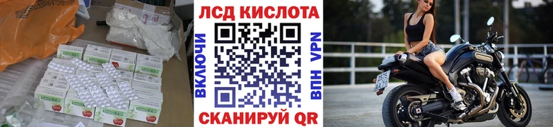 Купить  Торжок  ЛСД экстази кислота 