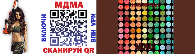 MDMA молли  Купить  Торжок 