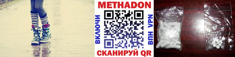 Купить закладки  Торжок  МЕТАДОН VHQ 