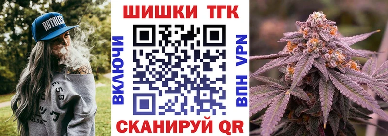 МАРИХУАНА семена  Купить  Торжок 